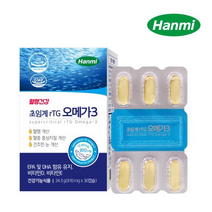 한미 초임계 rTG 오메가3 810mg 30캡슐 1개월 혈행개선 비타민D 비타민E 영양제