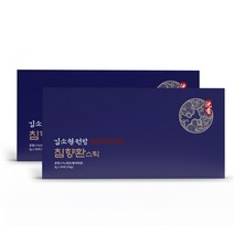 김소형 원방 침향환 스틱 침향단 황제 침향원 정품 공진당 황궁 황실 보약 효능 추천 해썹 인증 부모님 건강 식품 어버이날 선물 참당귀 하수오 천궁 작약 함유 골드 명품 가격, 2box(ea) 100포 100일분, 민쓰네가게 1box(ea)당 50포