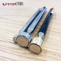 자석픽업툴 안테나자석, 大 (D15×135mm)