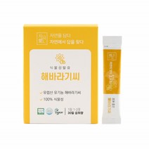 쌀누룩유산균 발효 선식 생식 유기농 해바라기씨 분말 가루 쉐이크 간식 식물성 단백질 비건 천연유산균 90gset