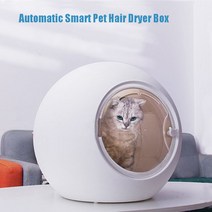 Breeze 펫 고양이 드라이룸 강아지 에어탱크 털말리기 스타일러 드라이기 UV 50L, 화이트