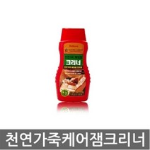 픽도매 드라잉워털 타올 용품 세차 폼건 케어 잼크리너 실내클리너 천연가죽 제 실내세정제 차량용품 타이어광택 W27F00F 타이어코팅제 세차용품세트