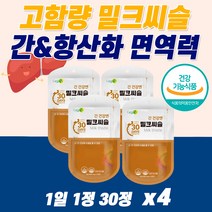 프리미엄 간건강 간해독제 간보호제 40대 50대 60대 남성 밀크 시슬 씨슬 남자 간건강 밀크씨슬 셀레늄 항산화제 알코올 음식 민들레 추천 효능 몸 피곤 엉겅퀴 황달