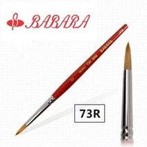 바바라 73Rs 미니 세필붓 묘사붓 디자인붓 둥근붓 / 옵션선택, 8호