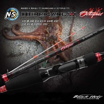 문어낚시대 엔에스 TT 티탄 로드낚시 NS 허리케인 X 옥토퍼스, B-622MH-TT (8:2)