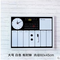 벽콘센트 두꺼비집 가리개 통신함 인터넷단자함 커버 전기 미터 상자 장식 그림 북유럽 크리 에이 티브 스위치 상자 메시지 보드 벽 약한 현재 상자 펜던트 배포 상자 전기 상자, 시계별색 비고란(싱글 박스)이 있는 횡대백