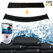 침수 예방 물막이용 차수막 이지댐백 이지댐배리어 수해 차수벽 홍수 모래마대, 이지댐배리어 대 [국산250x25cm], 1개