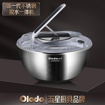스텐 야채탈수기 나물 음식 채소 샐러드 스피너 업소용 오이지 두부 김치 만두속짜는기계, 단일사이즈