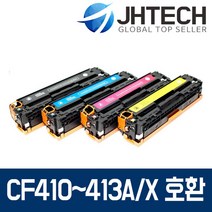 HP CF410A CF410X 토너 M452DN M477fDW M377DW NW FNW FDN, 1Ea, HP M452nw 토너 CF412X 대용량 완벽호환 노랑