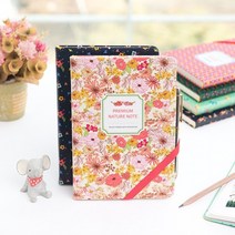 아르디움 네이처 노트, 데이플라워