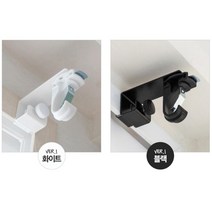 벽안뚫고 무타공 커튼봉 창틀 설치 거치대 창문틀 노피스 브라켓 거실창 고리, ver1 2개입 화이트