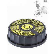 마스터 실린더 브레이크 시트로엥 C2/C4/C5 탱크 캡 푸조 206/207/306/307/508/508408/308 오리지널 464334 1613328880