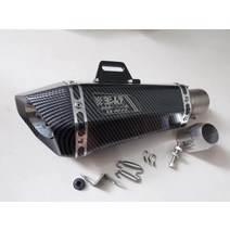 요시무라머플러 호환 범용 36-51mm 오토바이 배기 db 킬러 스티커 머플러 z900 gsxr1000 sv650 r6 r3 zx6r zx10 k7 mt07, 갈색