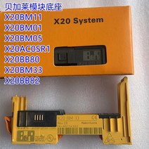 모듈베이스 X20BM11 X20BB80 X20BM33 1 개, 06 X20BB82