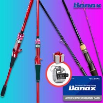 바낙스 타코마스터SE 문어대로드 150 170 180 190 X XH MH 선상바다낚시대, 레드 SE C150XH+카운터기