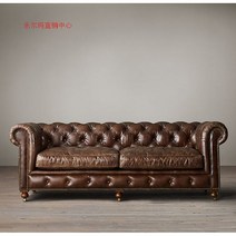 명품쇼파 천연가죽 홈쇼핑쇼파 엔틱 북유럽 프랑스 레트로 라이트 미국 국가 수입 오일 왁스 가죽 싱글 더블 트리플 풀 버튼 버드 나무 네일 소파, 더블_극세사 가죽의 업그레이드 버전