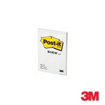 회계사 AICPA 단어암기 라인 3M 메뫼지 생각정리 직장인 공시생 냉장고메모 대학교, 1개, 옐로우