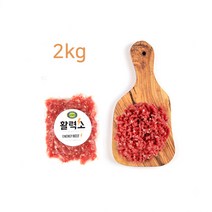 활력소 호주산 해쉬(다짐육) 2kg (200g 진공포장 10팩), 10팩, 200g