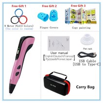 저온 3d펜 DIY 가정용 고학년 선물 3d프린터, B Pink PLA 9M