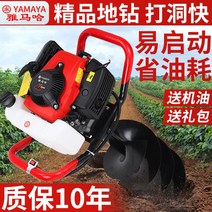 굴착기 소형굴삭기 오거드릴비트얼음 오거드릴피트 무선오거드릴, 옵션20