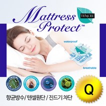 위드휴 매트리스 방수커버 텐셀 밴드형 퀸Q, 화이트
