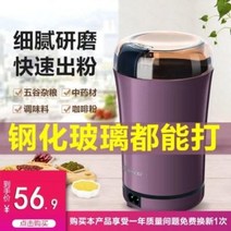 제환기 홍삼 제조기 건강원 한약 알약 양약 연마기 칼슘 분쇄기 소형 수약가 전기 갈아서, 01 기초판