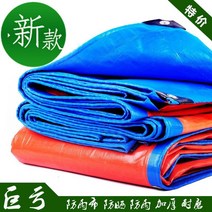 차광막 바람막이 소프트고무 창문커튼 캐노피 열차단 타입비막이 k천이 막종이 빗물 천막천 플라스틱 텐트 방지, C01-1x2m, T13-5x6m
