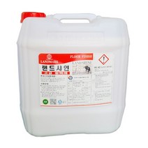 랜드샤인 18.75L 대리석 바닥 광택제 콘크리트 광택 왁스 코팅제 발자국 긁힘 방지