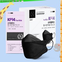 s알뜰Uyr-ya1114s슈퍼클래스 뉴크린웰 KF94 마스크 소형 블랙 1매_dR993k