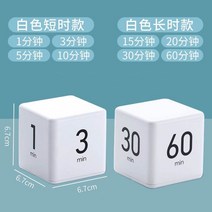 큐브 크로노그래프 문제풀이 전 시간관리 방 베이킹 타이머 실험용타이머 24시간타이머 초시계 카시오초시계, 옵션08