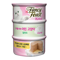 팬시피스트 키튼 텐더 칠면조 고양이 주식캔, 85g, 3개