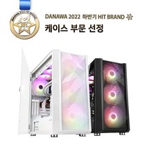 SUITMASTER P3000 제우스 ARGB (블랙) 케이스-미들타워, 상세페이지 참조