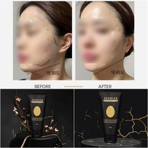 생활해봄 주름개선 미백 주름 탄력 영양 보습 수분 잡티 모공 리프팅 크림 화장품