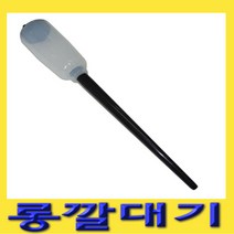 한경공구 밋션 미션 엔진 오일 부동액 주입 롱 깔때기 깔대기