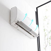벽걸이 천장형 에어컨 날개 바람막이 가림막 간접바람 가이드 아기 바람커버