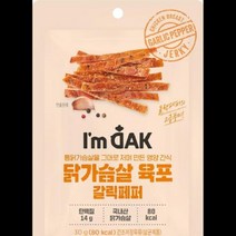 닭가슴살 육포 갈릭페퍼 아임닭 30G, 1개