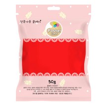 파스텔크래프트 파스텔 클레이 50g - 빨강 A-01-103