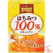 일본소금사탕 얼음사탕 소금사탕 일본사탕 부채꼴 사탕 꿀 캔디 51g×5봉지, 5봉지, 51g, 5봉지,51g,부채꼴 사탕 꿀  캔디 51g×5봉지