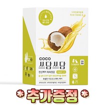 루시모 코코쓰담쓰담 반려동물 전신케어 목욕장갑 33매 + 증정 추가5매, 보습용(겸용)33매+추가5매