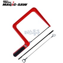 만능톱 HA-692 매직쏘우 실톱 DIY만능톱 한아툴스 저가톱