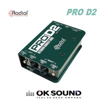 RADIAL PRO D2 레디알 스테레오 패시브 다이렉트박스 DI BOX