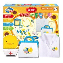 오즈토이 내친구 아리 말하는 종합병원 병원놀이, 파랑