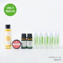 유칼립투스 립밤 DIY 묶음상품