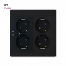 V) 대기전력 자동차단 콘센트 4구 (대기2+상시2) 블랙 93022248EA, 1, 본상품선택