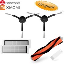 청소기 필터 샤오미 다이슨 호환용 원래 Roborock S55 E35 로봇 진공 30, 팩 v1, 01 pack v1