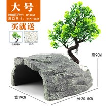 거북이 키우기 동굴 은신처 작은 애완 육지 집 꾸미기 만들기 취미 파충류 곤충 장식, 빅사이즈개