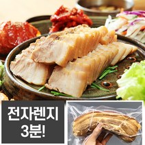 한방으로 오래 삶아 맛있는 삶은 수육 오겹살 통수육 보쌈 350g 집들이 나들이 캠핑용 맛집 밀키트, 1개