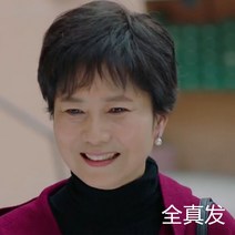 할머니 가발 중년 여성 통가발 여자 자연스러운 노인 헤어커버 단발머리 풀오버 사모님, 다크브라운(리얼두피)