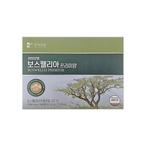 한미양행 보스웰리아 프리미엄 1064mg x 60정 x 3개입 선물세트 6개월분 최신제조