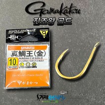 가마가츠 진조왕(金)